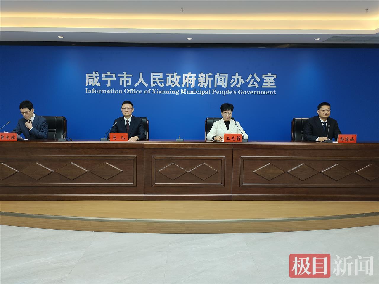 咸宁设立总规模1.5亿元农业高质量发展基金，探索建立可持续的农业投入新机制