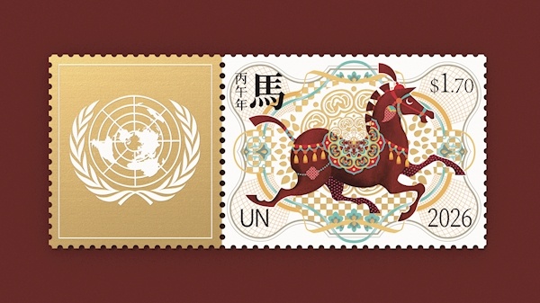 联合国2026马年生肖票 设计者是“武汉伢”潘虎
