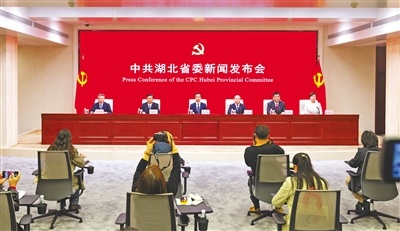 湖北省委十二届十一次全会擘画“十五五”发展蓝图 12项重点任务助推“支点建设”