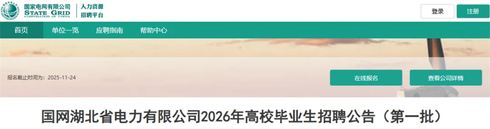 最新招聘！880人！十堰这些人可报名