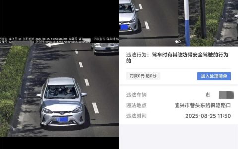 市民称开车时嘴里叼牙线棒被处罚，律师：是否违法无明确法律条文规定