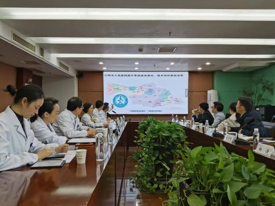 高站位对标一流 高标准擘画蓝图——潜江市中心医院赴全国县级标杆医院考察学习