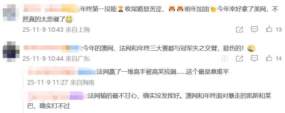 1.07亿元！萨巴伦卡打破女球员单赛季总奖金纪录