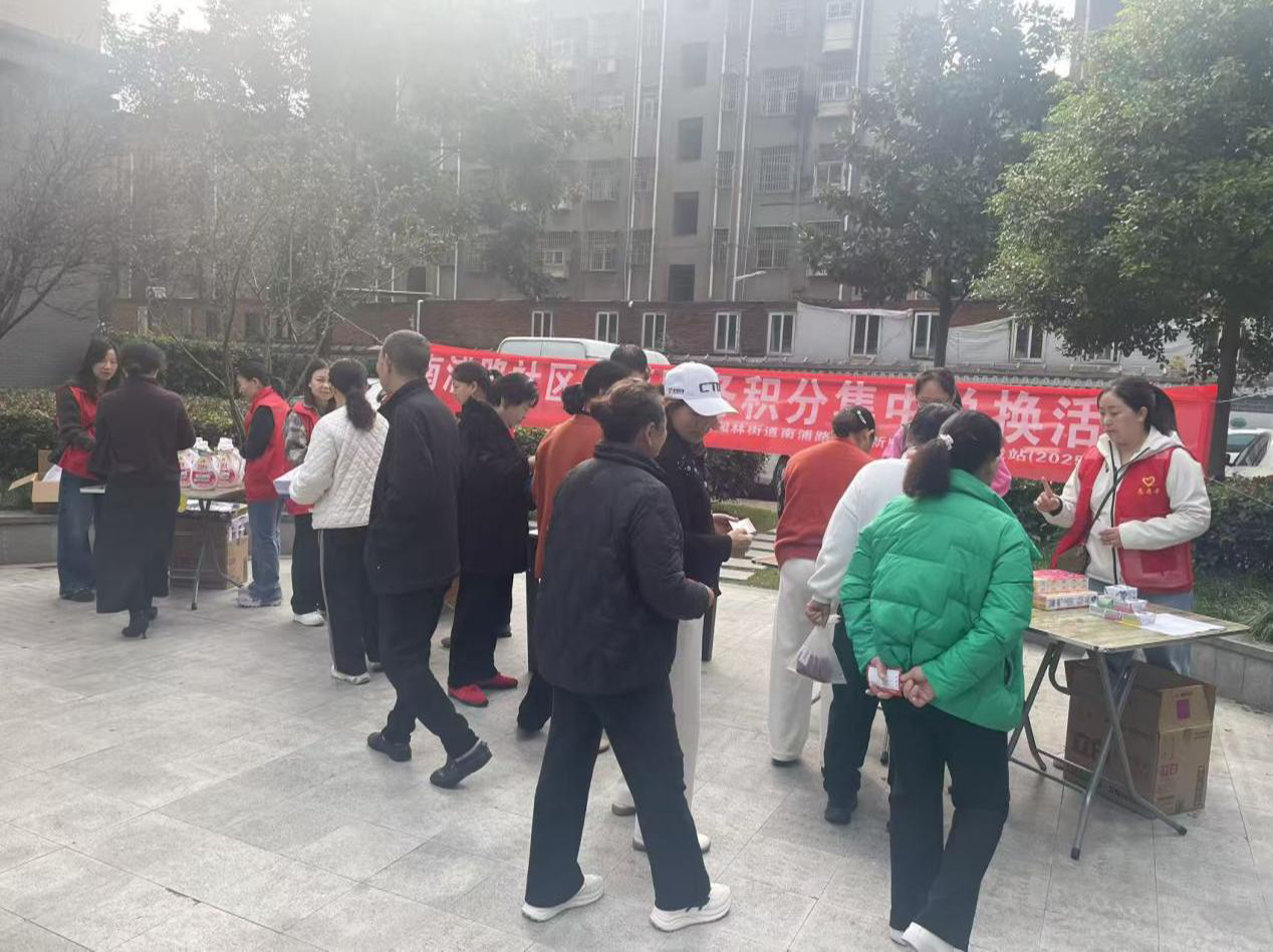 南浦路社区“积分”兑出文明风