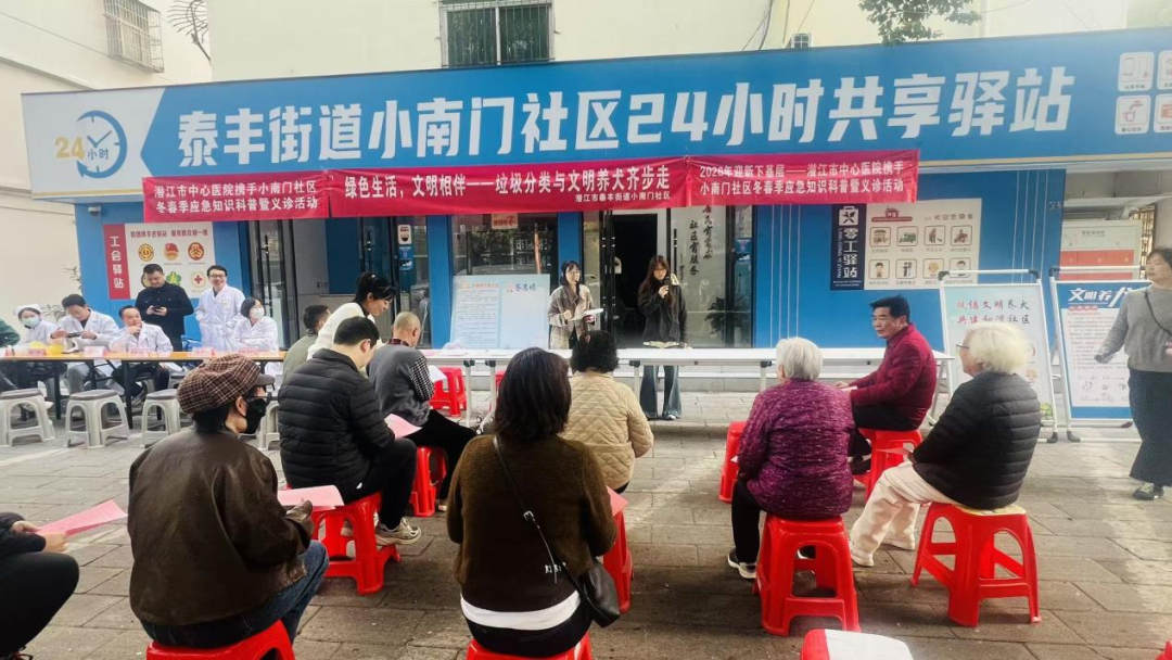 小南门社区举办文明宣传活动