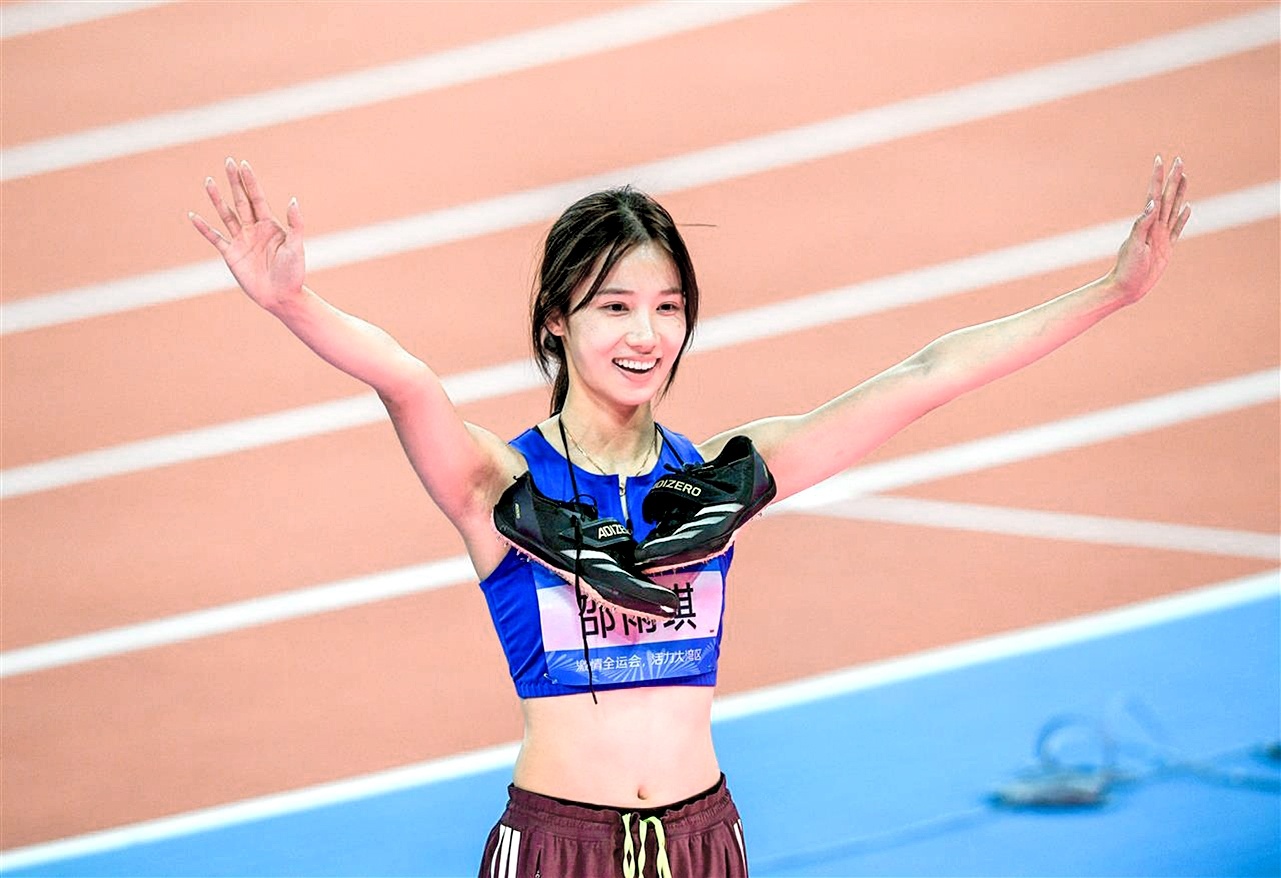 第十五届全国运动会闭幕 25金22银17铜 荆楚健儿创佳绩