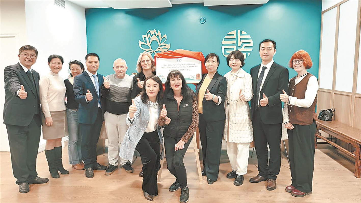 共建“引客入鄂流量池” 湖北在欧洲设立文旅营销推广中心