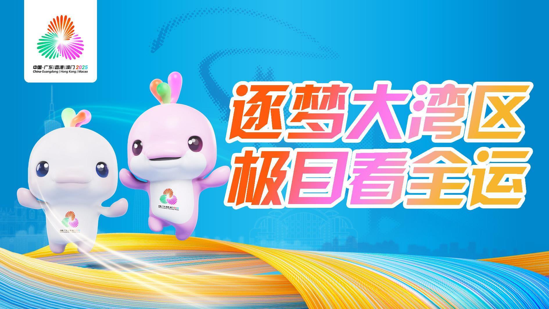 刷新战绩，闪耀横琴！湖北网球女团斩获十五运会银牌