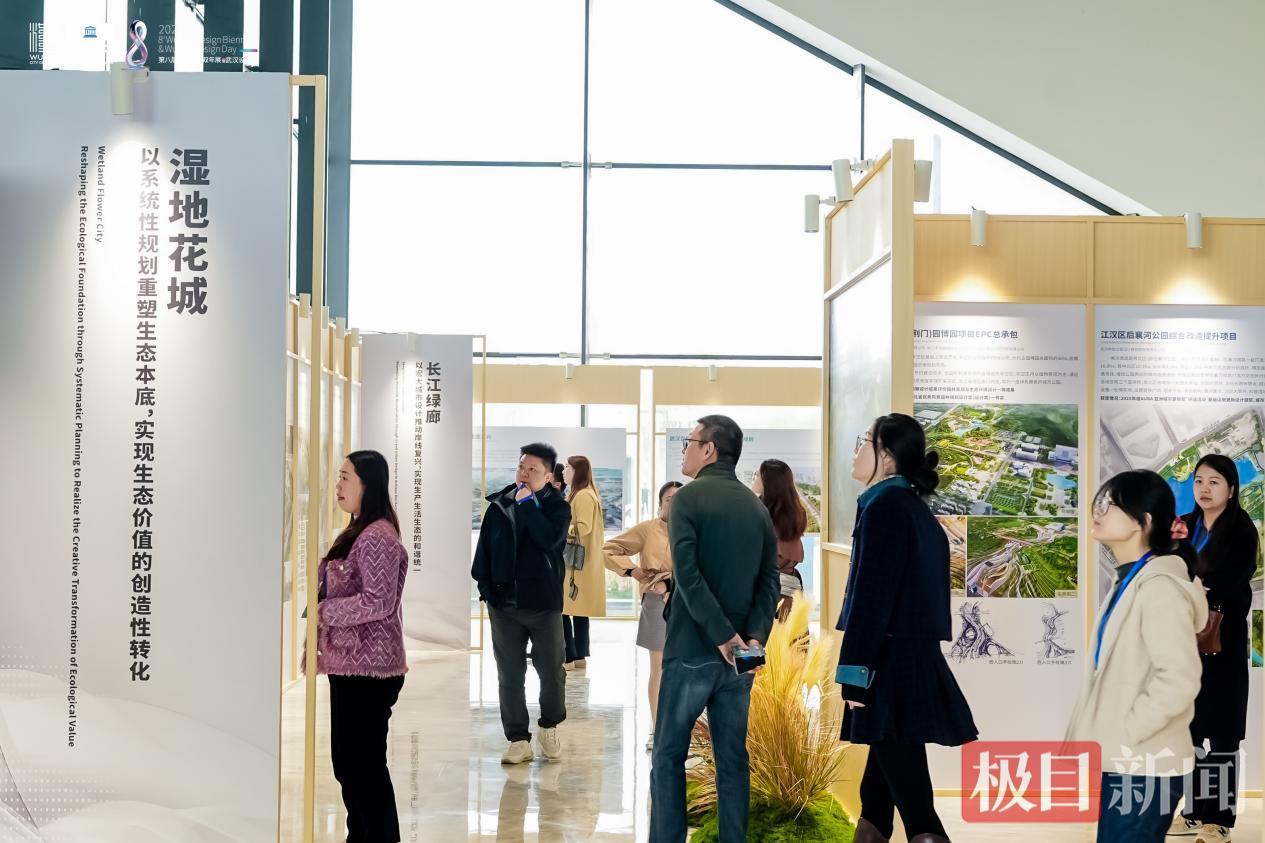 全球首次亮相！武汉设计双年展沉湖分会场启幕，湿地与设计双向奔赴