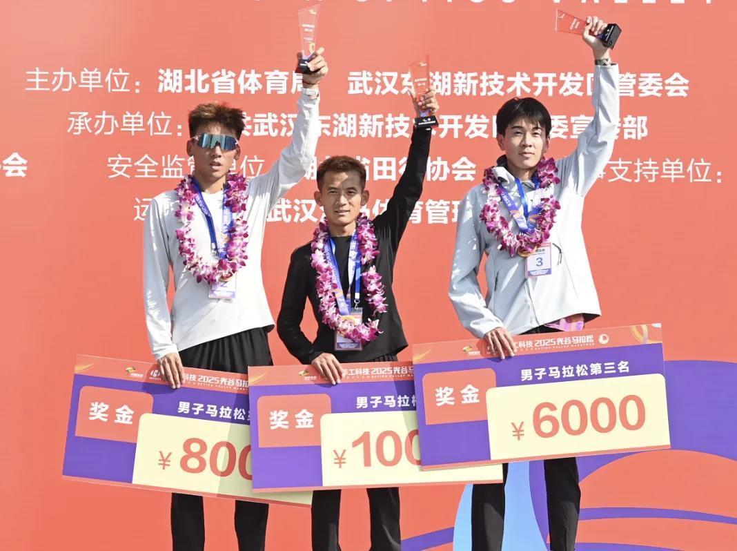 武汉选手打破女子全马纪录，人形机器人击鼓助威，2025光谷马拉松激情开跑