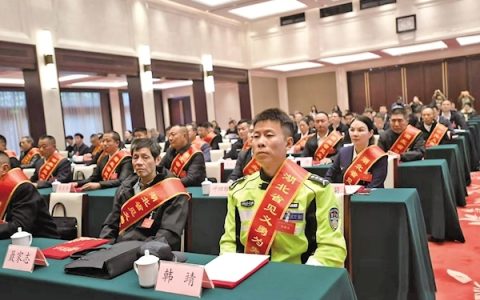 正义与大爱之光照亮荆楚大地 24名个人和15个群体获湖北省政府表彰