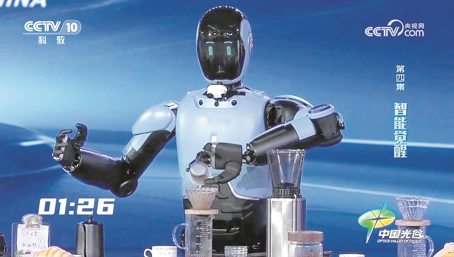 公司从成立到投产仅用了6个月 光谷速度催生“光子”人形机器人