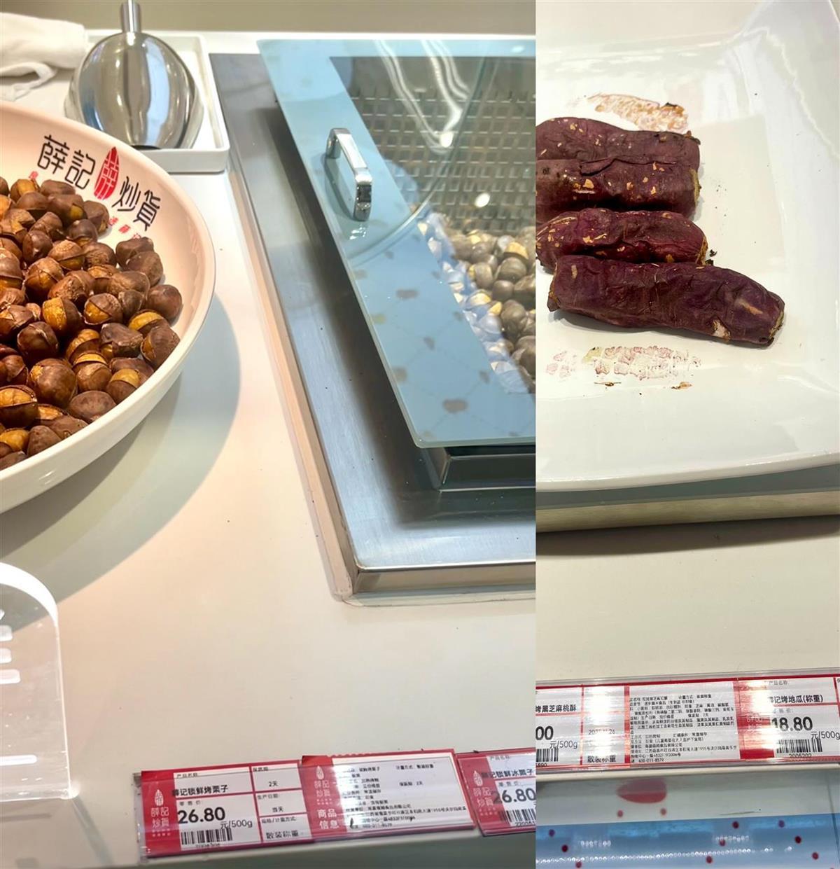 山姆上架薛记炒货同款商品引争议，网友称“我为什么不直接去薛记买”，门店：批量采购有价格优势