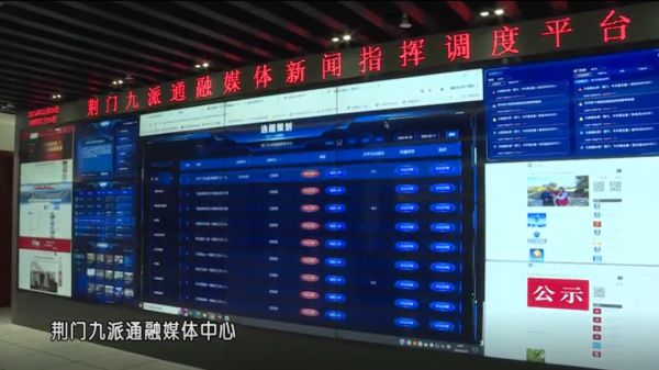 新华社襄西支社旧址，就在荆门→