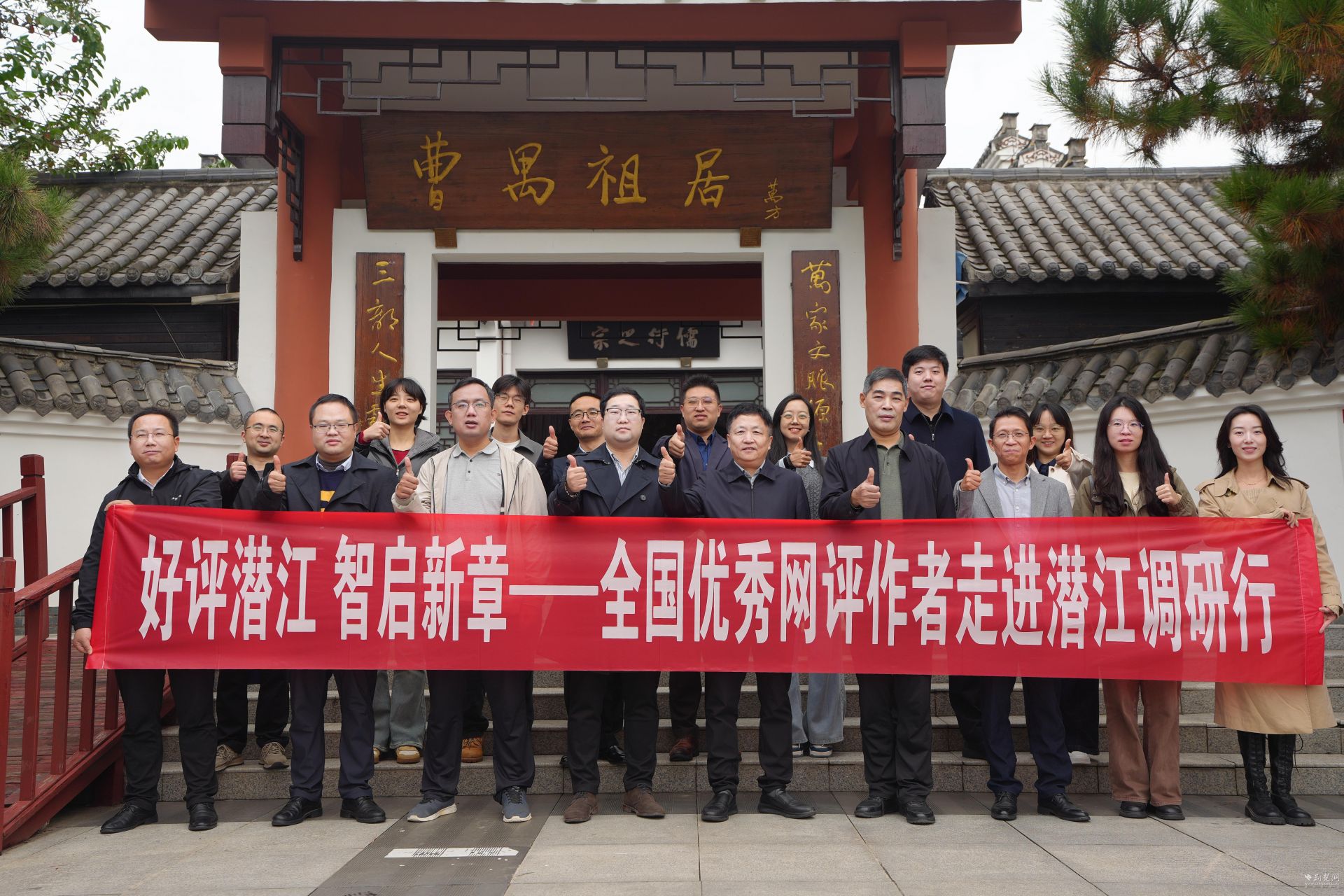 [荆楚网]东湖评论：潜龙跃渊，奏响时代奋进新乐章