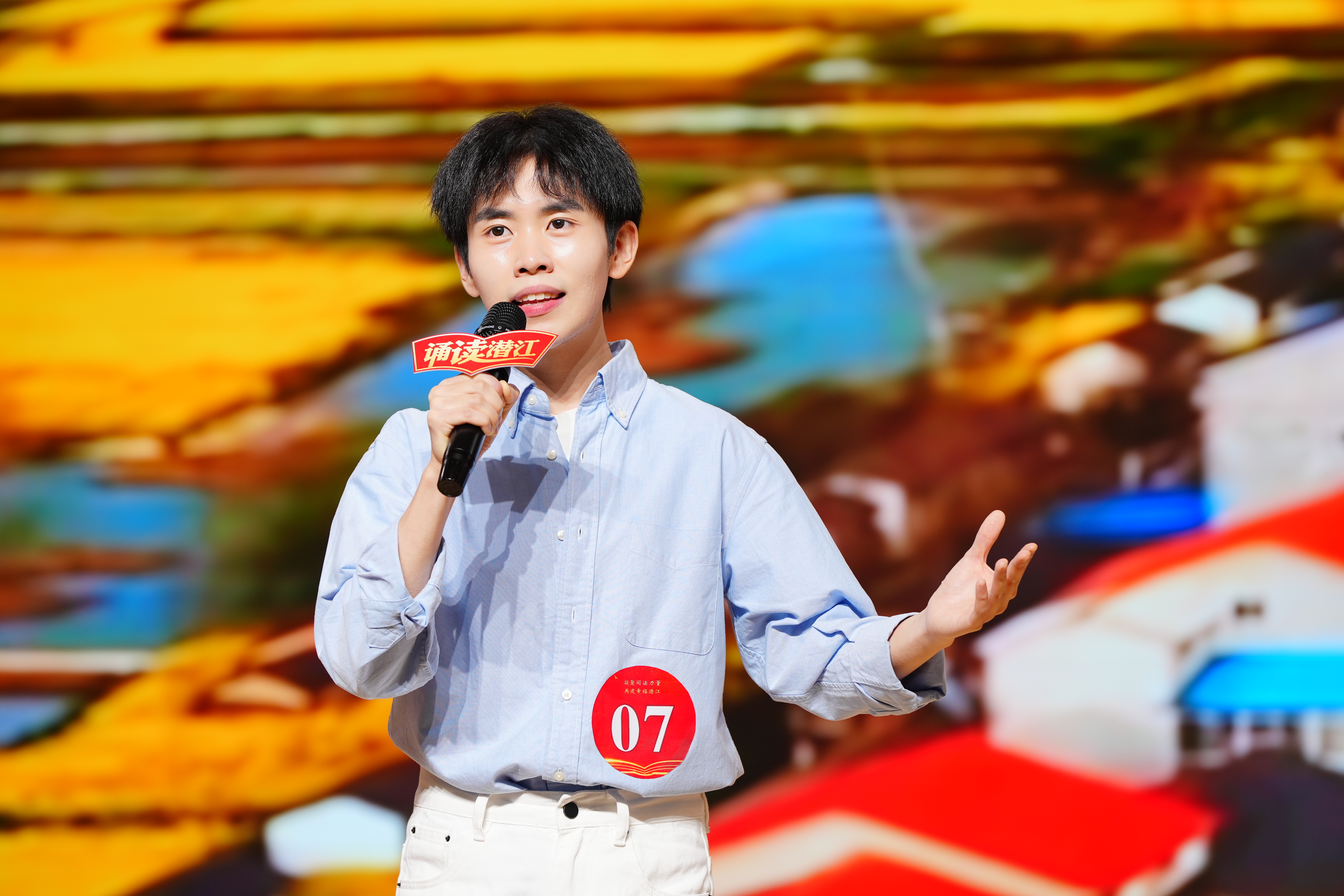 曹禺故里书声扬