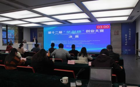 新能源车电池起火前有了“报警器”、车灯可变“移动影院”，“华创杯”决赛有硬核项目