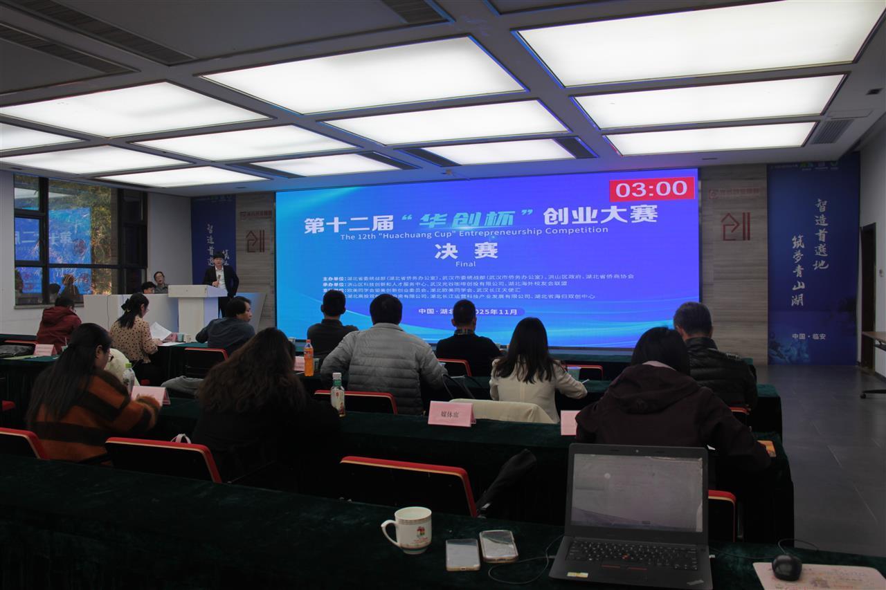 新能源车电池起火前有了“报警器”、车灯可变“移动影院”，“华创杯”决赛有硬核项目