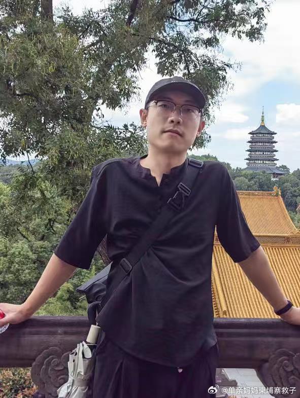 在柬埔寨失联的仝卓表弟已获救，其亲属发声：已与本人取得联系