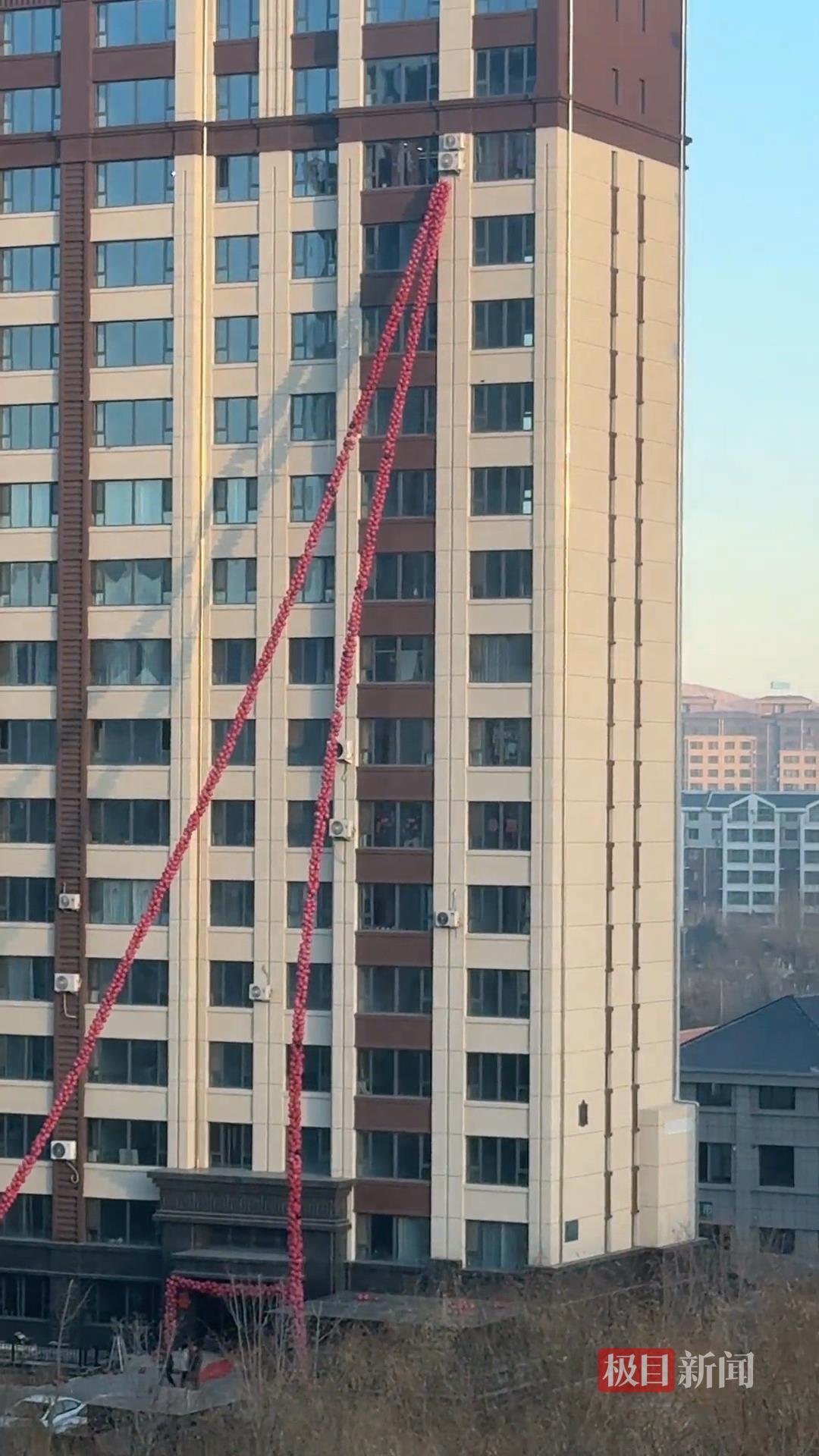 内蒙古一对新人结婚，百米气球飘带从15楼垂下，4000个气球30人吹了3天