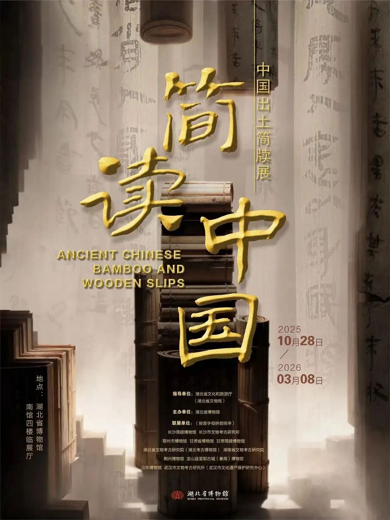 在这里，看见接续奋斗的足迹