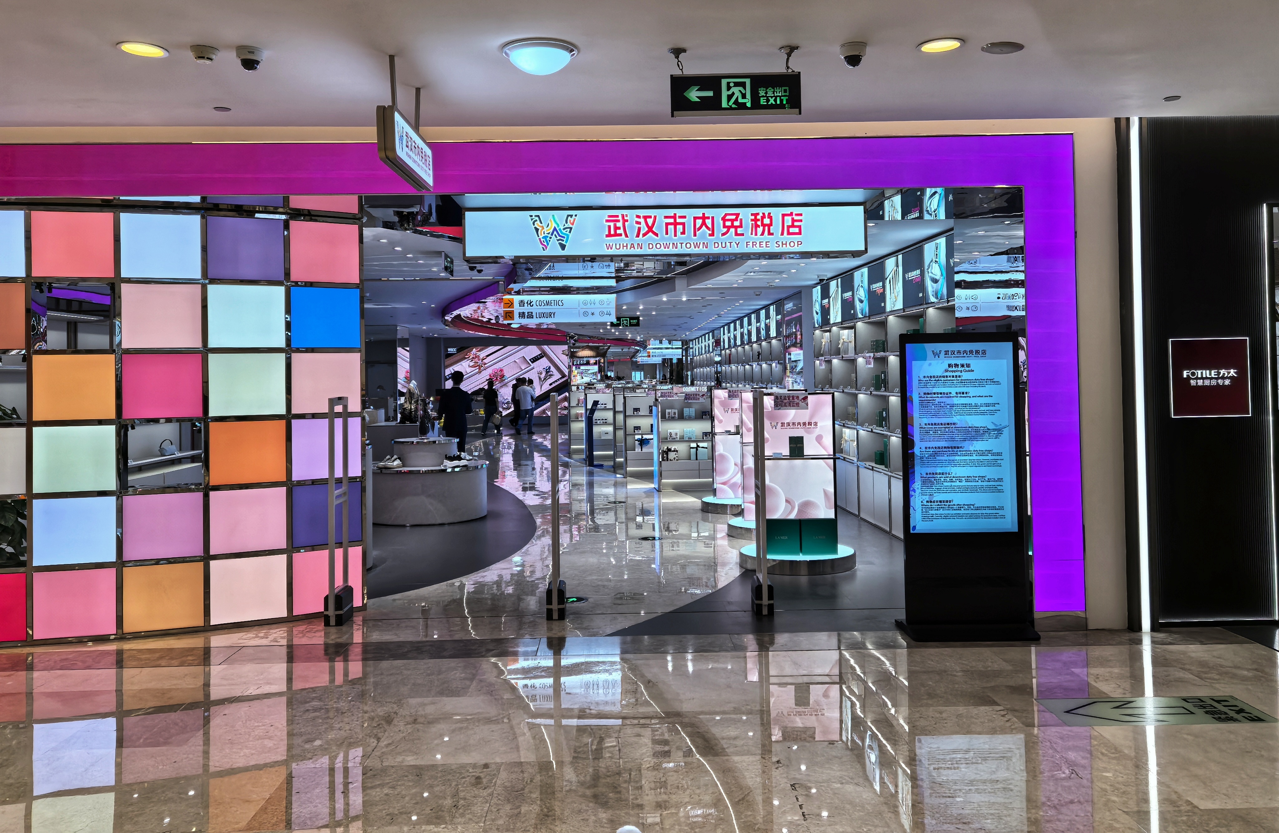 向总书记报告|能级跃升 打造内陆开放“新沿海”——在全面深化改革和扩大高水平开放上勇于探索