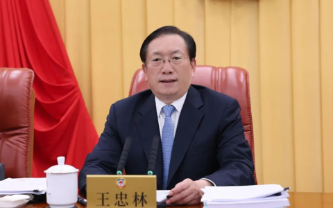 王忠林出席省政协十三届常委会第十次会议开幕会 深入贯彻中共二十届四中全会精神 为加快建成中部地区崛起重要战略支点团结奋斗 孙伟主持