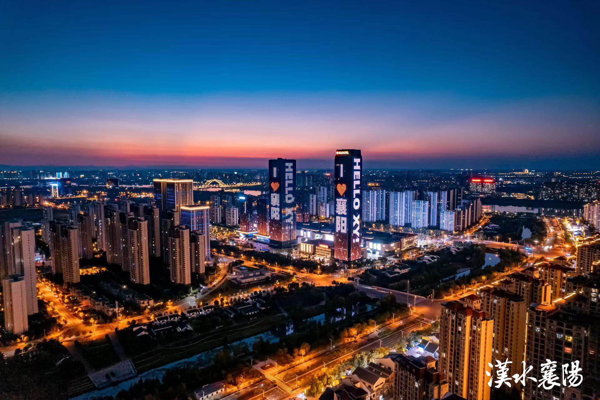 襄阳：新城市 大蝶变——非凡“十四五”书写“人民城市”幸福答卷