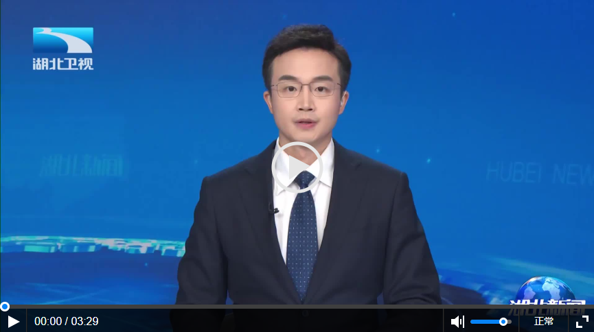 牢记嘱托 荆楚答卷 | 巨头“追投” 武汉加速全生态创新