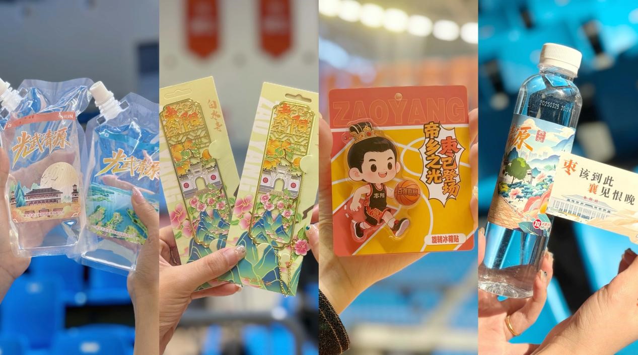 篮球为媒，体育经济赋能湖北新发展——枣阳以赛事融合激发县域消费活力