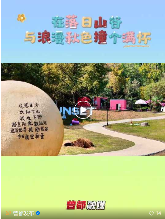 文旅融合绽新颜 | 千年银杏谷激活旅游发展新动能