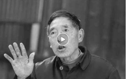 “大山之魂”罗官章和他的乡亲们