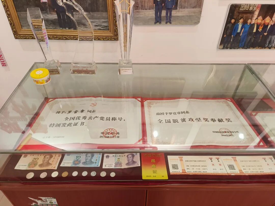 “大山之魂”罗官章和他的乡亲们