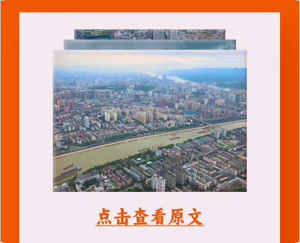 评论丨注入“清醒剂” 奋斗“十五五”系列谈