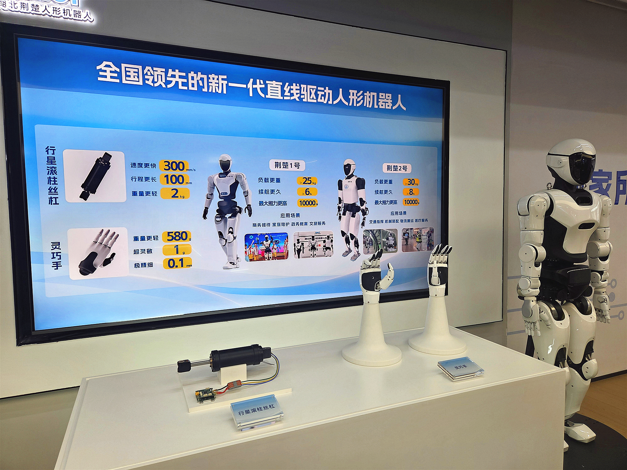 湖北这把“尖刀” 利刃出鞘！