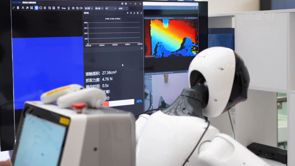 四中全会精神在基层｜人形机器人让未来科技“触手可及”