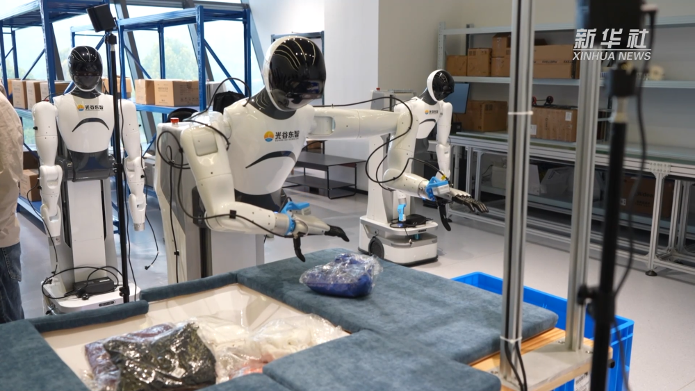 四中全会精神在基层｜人形机器人让未来科技“触手可及”