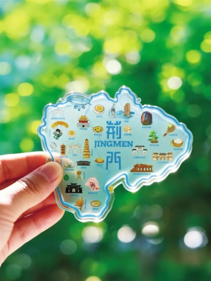 从书画到冰箱贴：荆门文创产品的“出圈”路