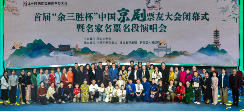 从“京剧源头”到“文旅高地” ——罗田“央地共建”激活国粹传承与县域发展新动能