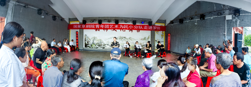 从“京剧源头”到“文旅高地” ——罗田“央地共建”激活国粹传承与县域发展新动能