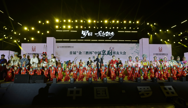 从“京剧源头”到“文旅高地” ——罗田“央地共建”激活国粹传承与县域发展新动能