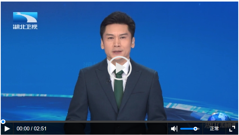 牢记嘱托 建成支点丨湖北加速打造“世界存储之都”