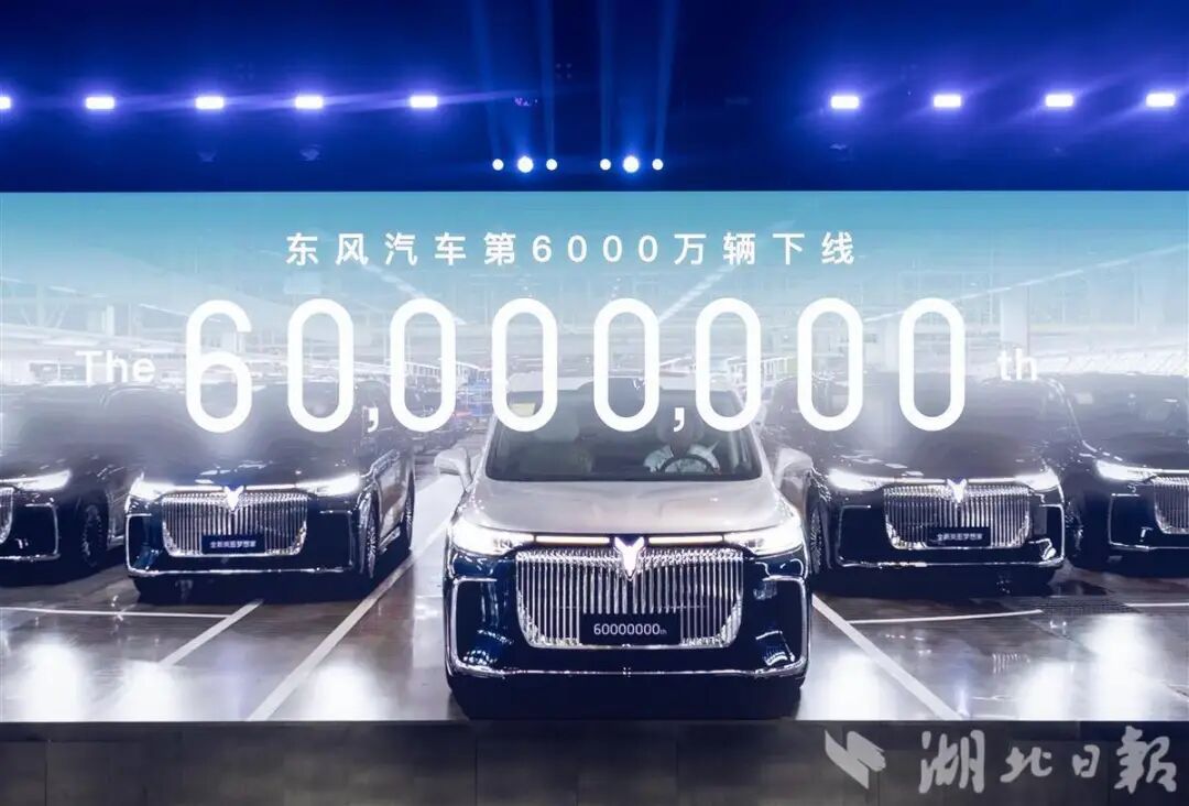 湖北造！央国企首个！