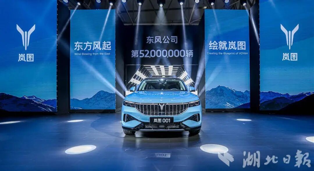 湖北造！央国企首个！