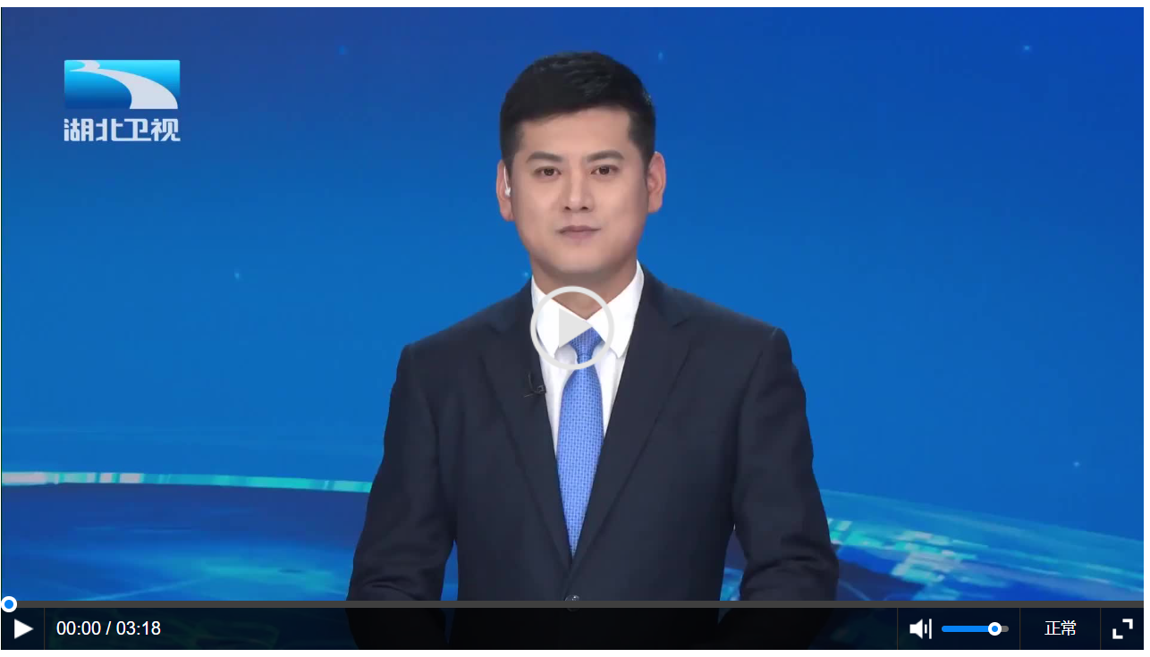 牢记嘱托 建成支点·长江巡礼 | 奋力绘就“九州通衢”新画卷