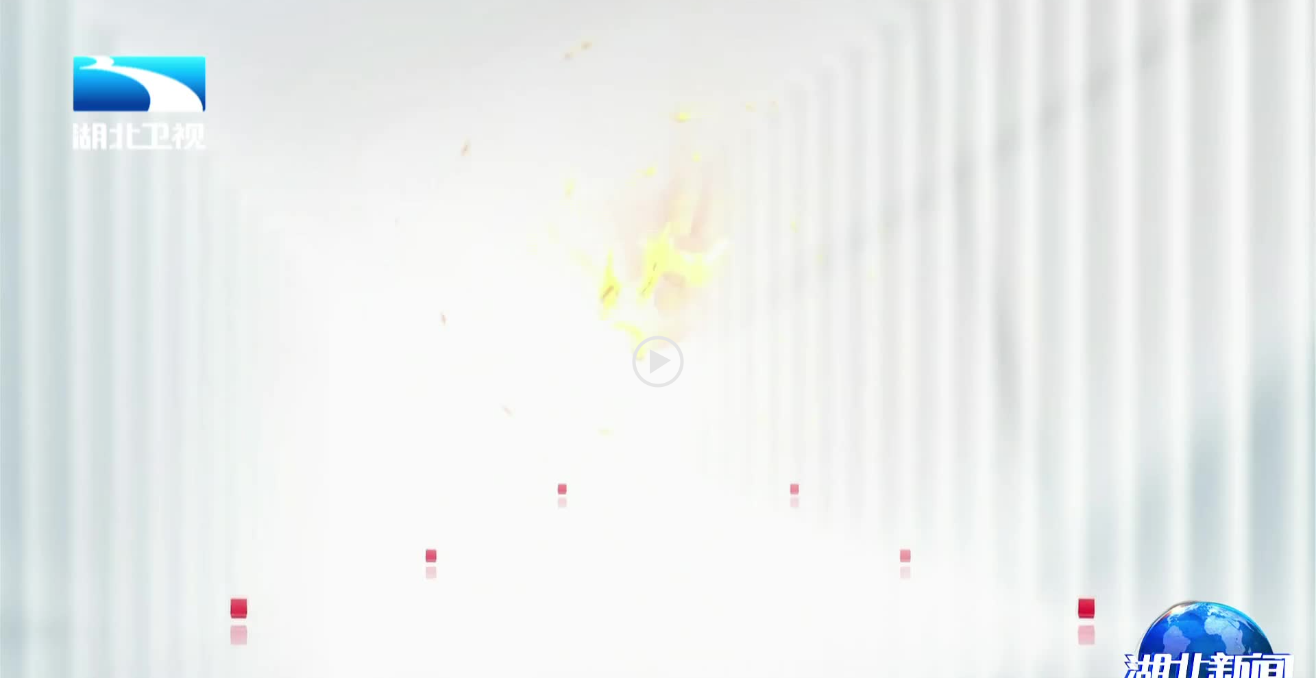 贯彻四中全会精神在一线·看产业倍增 | 从30万辆神龙到30万辆岚图 湖北汽车的转型之路