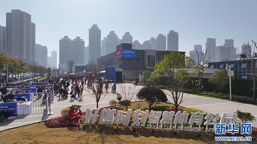 聚焦高质量发展｜武汉：“体育 +”赋能产业融合 激活高质量发展新引擎