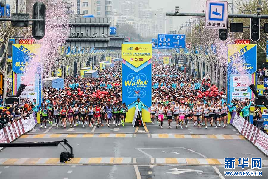 聚焦高质量发展｜武汉：“体育 +”赋能产业融合 激活高质量发展新引擎