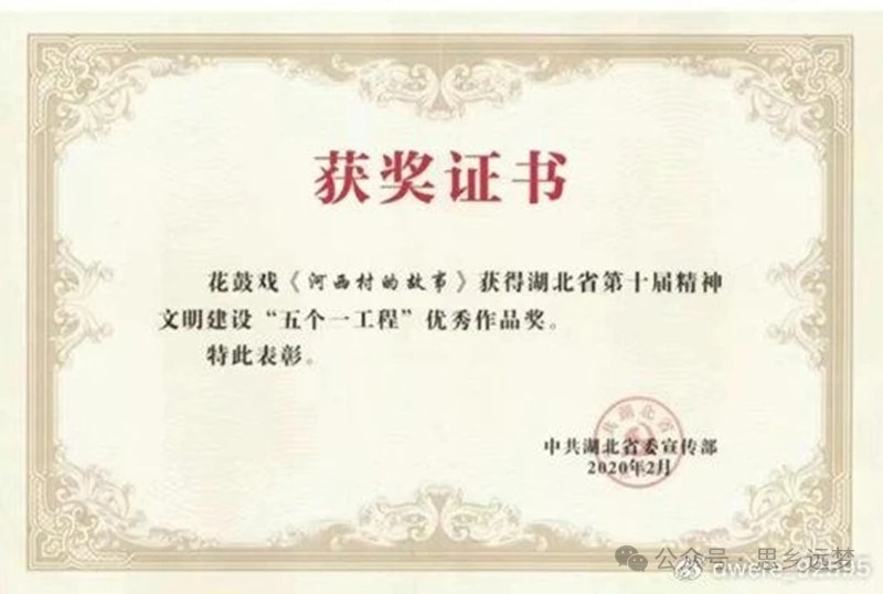 “秀”出新名片——潜江“出海”观察（下）