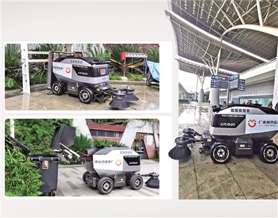 每台每天可保洁2万平方米 扫地机器人武汉站上岗